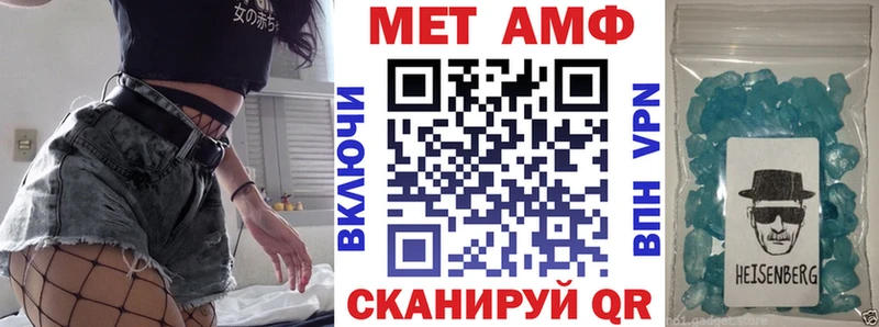 Amphetamine 97%  Нестеровская 