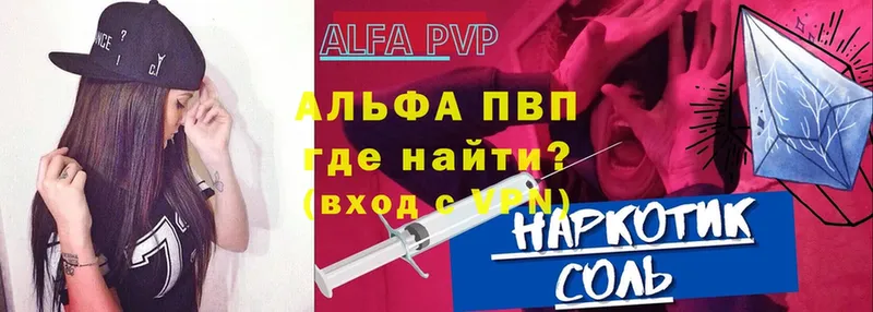 ссылка на мегу ссылка  Нестеровская  Alfa_PVP крисы CK  закладка 