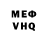 КЕТАМИН VHQ Spismon _Tv