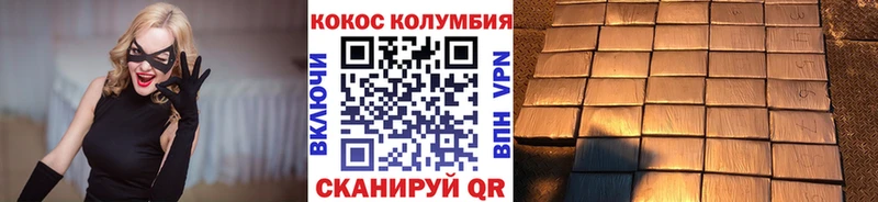 купить наркотик  нарко площадка как зайти  COCAIN Columbia  Нестеровская 