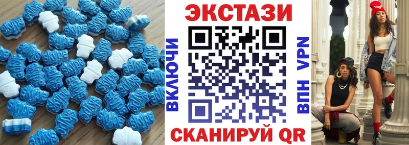 Ecstasy VHQ kraken зеркало Нестеровская