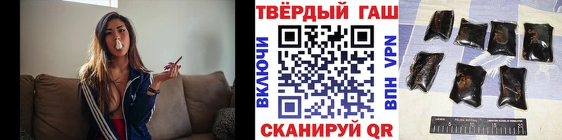 ГАШИШ Premium  наркота  Нестеровская 
