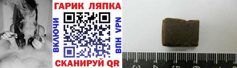 Гашиш индика сатива Нестеровская