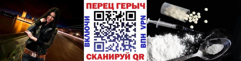 ГЕРОИН VHQ  купить наркотики сайты  Нестеровская 