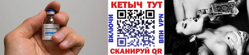где продают наркотики  Нестеровская  КЕТАМИН VHQ 