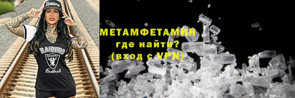 гидра Нефтекумск