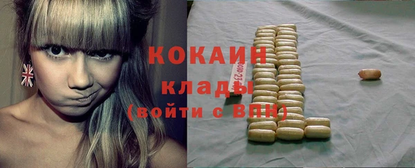 героин Новокубанск