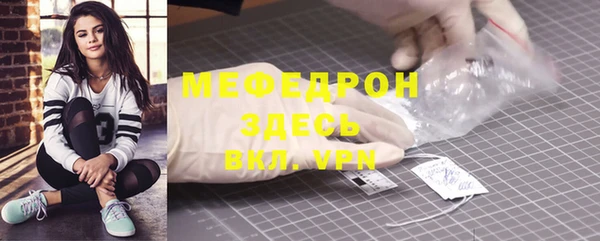 мет Апатиты