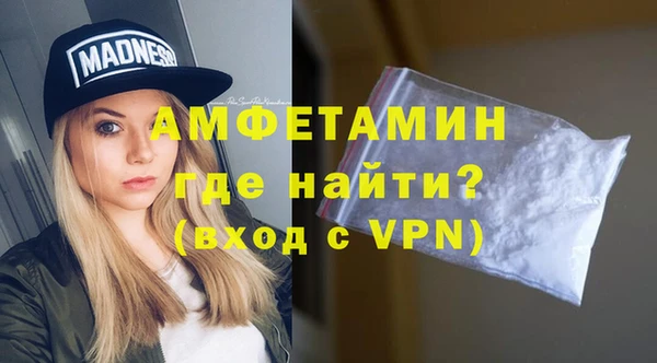 дурь Новозыбков