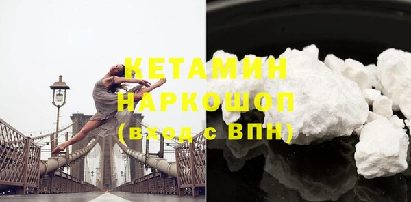 МДМА Новодвинск