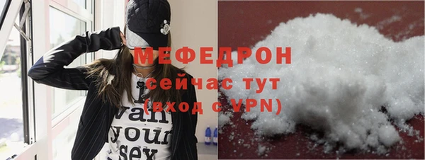 гидра Нефтекумск