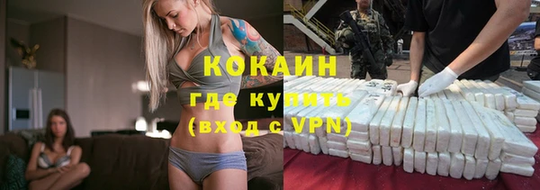 дурь Новозыбков