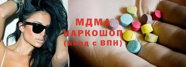 дурь Новозыбков