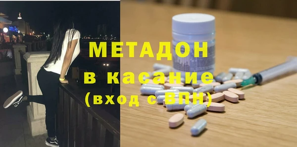 стаф Навашино