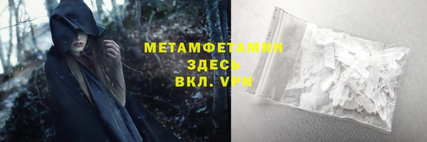 МДМА Новодвинск