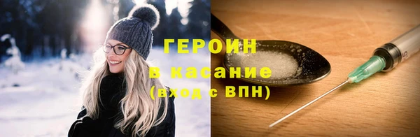 гидра Нефтекумск