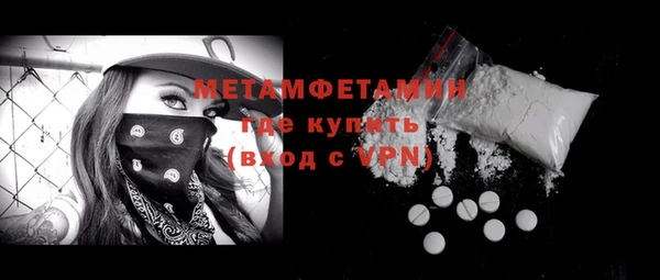 дурь Новозыбков