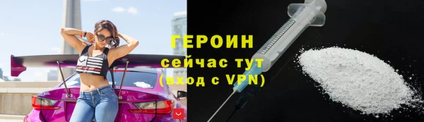 дурь Новозыбков