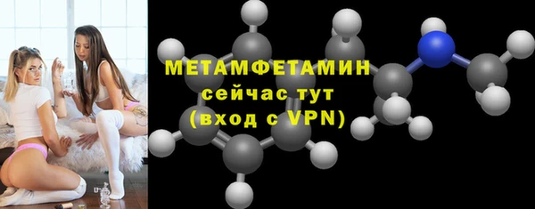 МДМА Новодвинск
