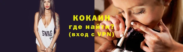 дурь Новозыбков