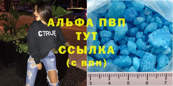 гидра Нефтекумск