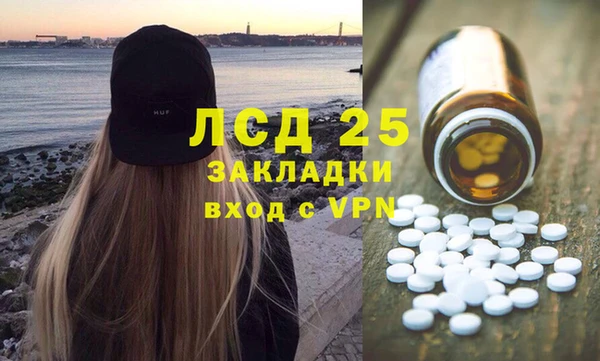 гидра Нефтекумск