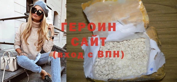гидра Нефтекумск
