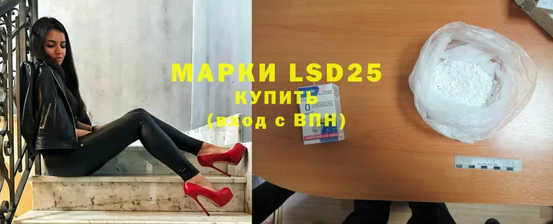 LSD-25 экстази кислота  закладки  Нестеровская 