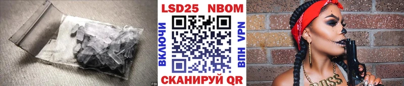 закладки  Нестеровская  Лсд 25 экстази ecstasy 