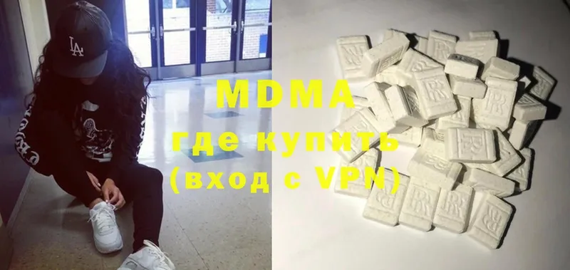 купить наркотик  Нестеровская  маркетплейс формула  MDMA crystal 