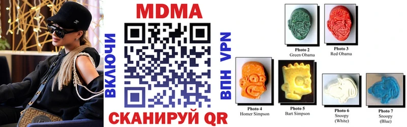 MDMA VHQ  Нестеровская 