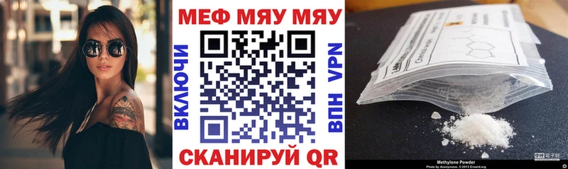 блэк спрут ONION  Нестеровская  МЕФ мука  где купить  