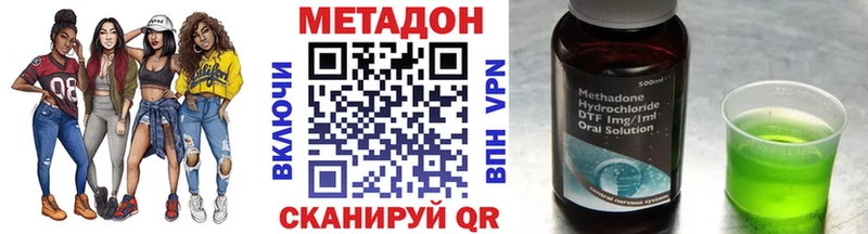 Метадон белоснежный  как найти   Нестеровская 