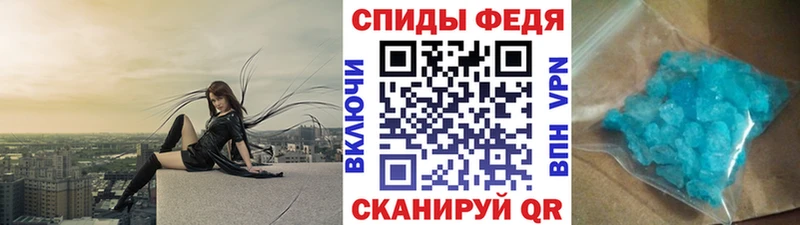 Первитин кристалл  MEGA онион  Нестеровская  цена наркотик 
