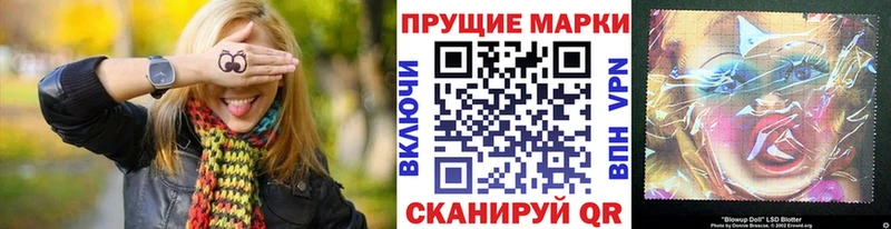Марки N-bome 1,8мг  Нестеровская 